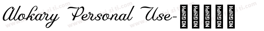 Alokary Personal Use字体转换